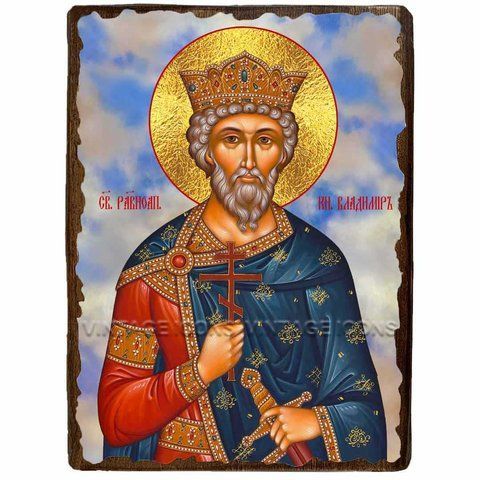 Ікона Володимир Святий Рівноапостольний Князь ,ікона на дереві 130х170 мм (3012-1) 3012 фото