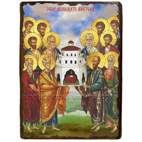 Ікона Собор 12 апостолів ,ікона на дереві 130х170 мм (3611-1) 3611 фото