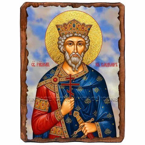 Владимир, равноапостольный князь, икона на дереве 130х170 мм (Н-3012-1) Н-3012 фото