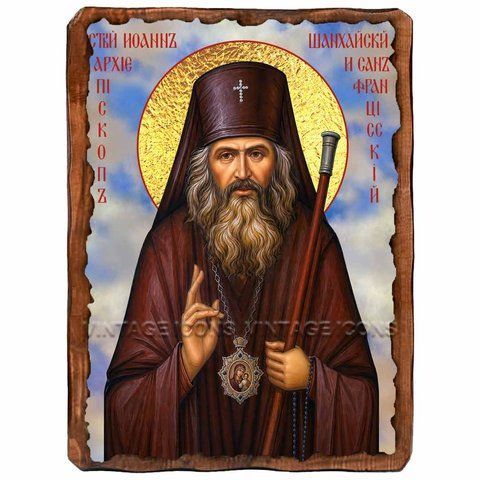 Иоанн Шанхайский и Сан-Францисский, святитель, икона на дереве 130х170 мм (Н-4481-1) Н-4481 фото