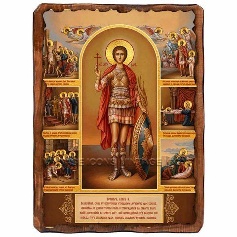 Уар Египетский, мученик, икона на дереве 130х170 мм (Н-4113-1) Н-4113 фото