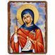 Марина Антиохийская, великомученица, икона на дереве 130х170 мм (Н-4261-1) Н-4261 фото 1