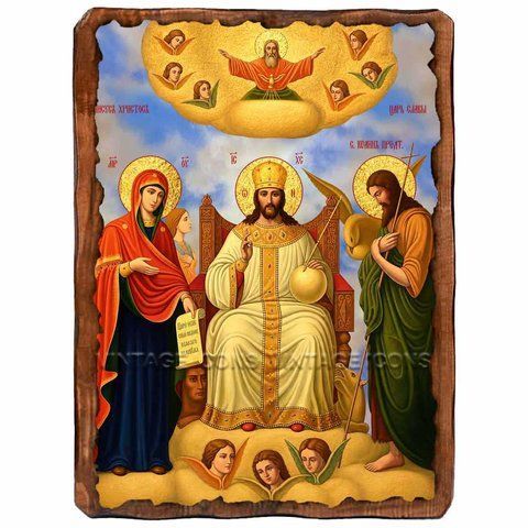 Цар Слави, Спаситель, Ісус Христос, ікона на дереві 130х170 мм (Н-1863-1) 1863 фото