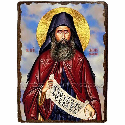 Ікона Преподобний Силуан Афонський ,ікона на дереві 130х170 мм (1186-1) 1186 фото