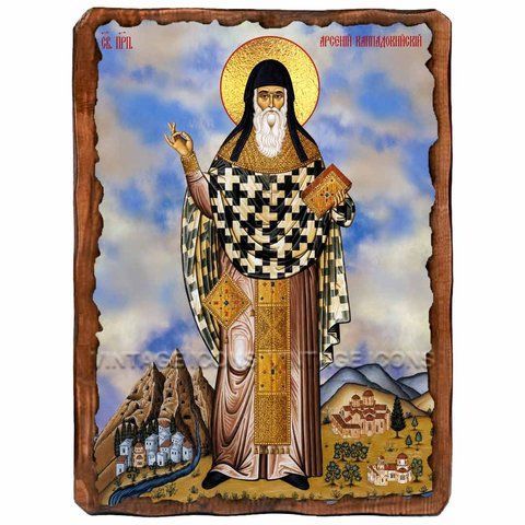 Арсений Каппадокийский, преподобный, икона на дереве 130х170 мм (Н-4576-1) Н-4576 фото