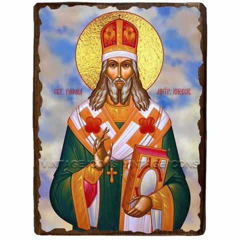 Ікона Рафаїл митрополит київський ,ікона на дереві 130х170 мм (3978-1) 3978 фото