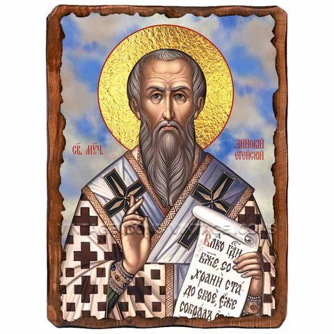 Зиновий Егейский (Килийский), священномученик, икона на дереве 130х170 мм (Н-4476-1) Н-4476 фото