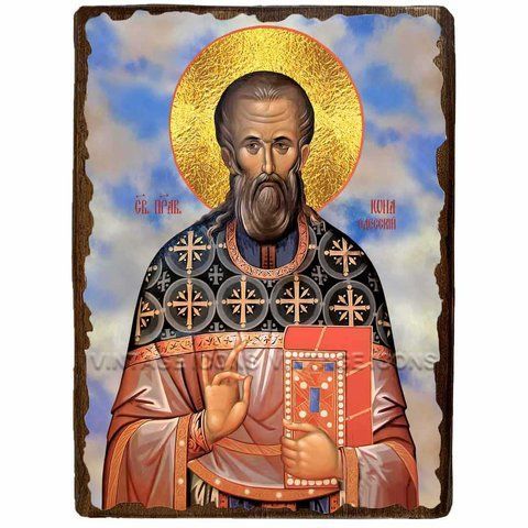 Ікона Іона Одеський Праведний ,ікона на дереві 130х170 мм (2382-1) 2382 фото