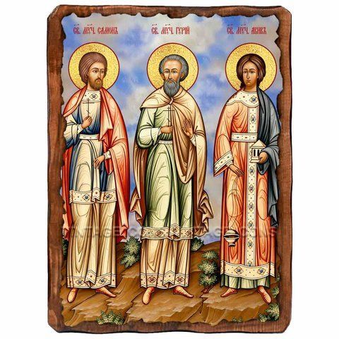 Гурий, Самон и Авив Эдесские, мученики, икона на дереве 130х170 мм (Н-4289-1) Н-4289 фото