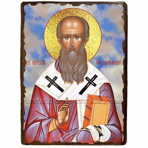 Ікона Кирило Єрусалимський святитель архієпископ ,ікона на дереві 130х170 мм (4041-1) 4041 фото