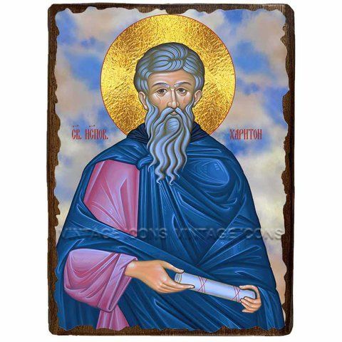 Ікона Харитон Іконійський сповідник ,ікона на дереві 130х170 мм (3640-1) 3640 фото