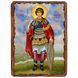 Георгий Победоносец, великомученик, икона на дереве 130х170 мм (Н-3015-1) Н-3015 фото 1