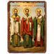 Три святителя: Василь Великий, Григорій Богослов та Іоанн Златоуст, ікона на дереві 130х170 мм (Н-4066-1) Н-4066 фото 1
