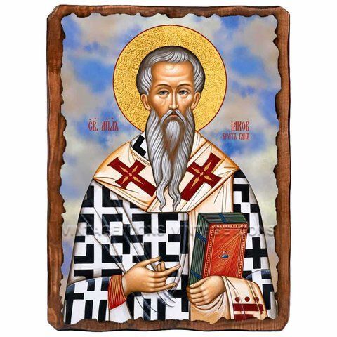 Иаков, Брат Господень, апостол, икона на дереве 130х170 мм (Н-1214-1) Н-1214 фото