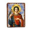 Икона Трифон Святой Мученик ,икона на дереве 130х170 мм (3030-1) 3030 фото 6