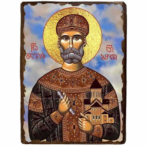 Ікона Давид IV Відновник (Будівельник) благовірний ,ікона на дереві 130х170 мм (3954-1) 3954 фото