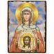 Икона Вероника Кровоточивая Праведная ,икона на дереве 130х170 мм (3477-1) 3477 фото 1