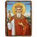 Владимир Великий, равноапостольный князь, икона на дереве 130х170 мм (Н-4154-1) Н-4154 фото 1