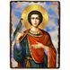 Икона Трифон Святой Мученик ,икона на дереве 130х170 мм (3030-1) 3030 фото 1
