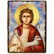 Икона Мамант с овечкой мученик ,икона на дереве 130х170 мм (3854-1) 3854 фото 1