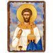 Лаврентий Римский, архидиакон, икона на дереве 130х170 мм (Н-4179-1) Н-4179 фото 1