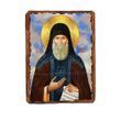 Икона Кукша Одесский Преподобный ,икона на дереве 130х170 мм (2476-1) 2476 фото 6