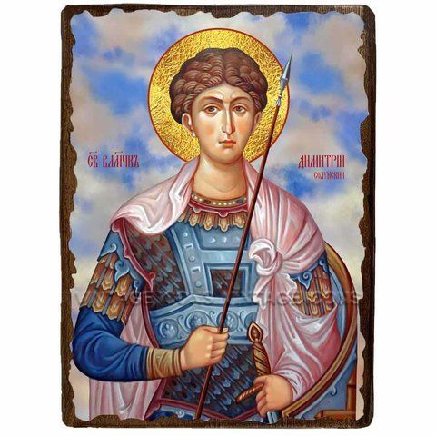 Ікона Димитрій (Дмитро) Святий Великомученик Солунський ,ікона на дереві 130х170 мм (3565-1) 3565 фото