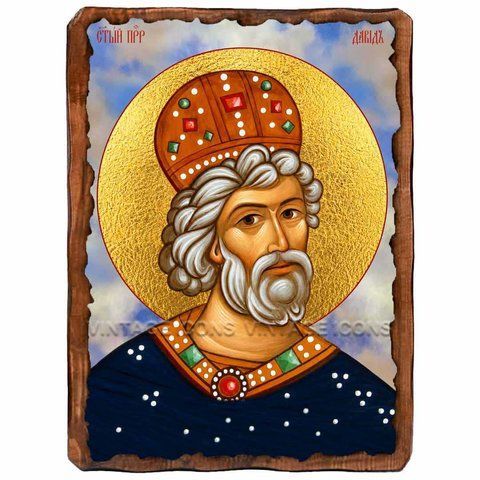 Давид Псалмопевец, пророк и царь, икона на дереве 130х170 мм (Н-3016-1) Н-3016 фото