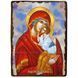 Ярославская икона Божией Матери ,икона на дереве 130х170 мм (3358-1) 3358 фото 1