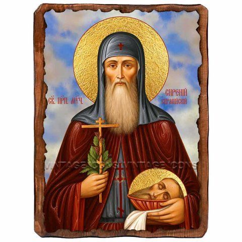 Сирений Сирмийский, преподобный мученик, икона на дереве 130х170 мм (Н-3980-1) Н-3980 фото