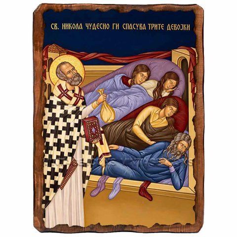 Николай Чудотворец Мирликийский, святитель, икона на дереве 130х170 мм (Н-4303-1) 4303 фото