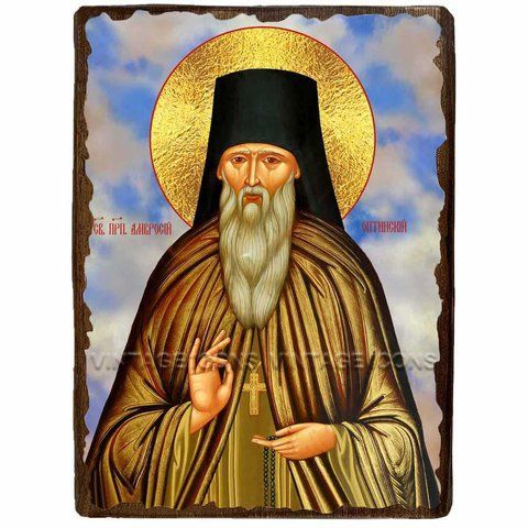 Ікона Преподобний Амвросій Оптинський ,ікона на дереві 130х170 мм (2438-1) 2438 фото