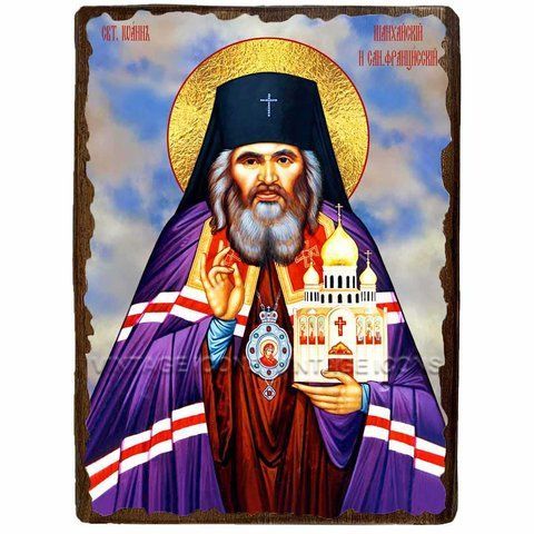 Ікона Святитель Іоанн Шанхайський ,ікона на дереві 130х170 мм (1211-1) 1211 фото