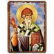 Спиридон Тримифунтский, святитель, икона на дереве 130х170 мм (Н-1184-1) Н-1184 фото 1