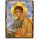 Икона Филипп Святой Апостол ,икона на дереве 130х170 мм (1176-1) 1176 фото 1