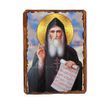 Лаврентий Черниговский, преподобный, икона на дереве 130х170 мм (Н-2477-1) Н-2477 фото 6