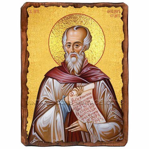 Феодор Студит, преподобний, ікона на дереві 130х170 мм (П-4634-1) П-4634 фото