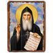 Лаврентий Черниговский, преподобный, икона на дереве 130х170 мм (Н-2477-1) Н-2477 фото 1