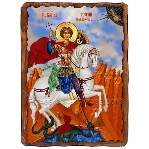 Георгий Победоносец, великомученик, икона на дереве 130х170 мм (Н-2024-1) Н-2024 фото