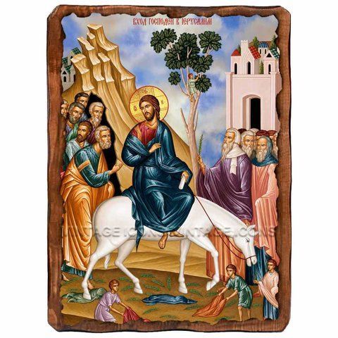 Вход Господень в Иерусалим, икона на дереве 130х170 мм (Н-1069-1) Н-1069 фото