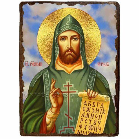 Ікона Святий Рівноапостольний Кирило ,ікона на дереві 130х170 мм (1204-1) 1204 фото