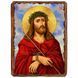 Спаситель в Терновом Венце, Иисус Христос, икона на дереве 130х170 мм (Н-1854-1) Н-1854 фото 1