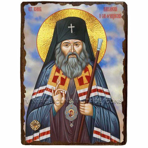 Ікона Іоанн (Іван) Шанхайський єпископ ,ікона на дереві 130х170 мм (3517-1) 3517 фото