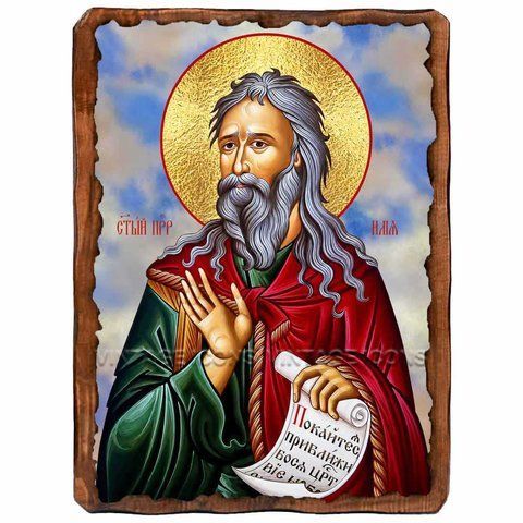 Илия (Илья) Фесвитянин, пророк, икона на дереве 130х170 мм (Н-1030-1) Н-1030 фото