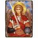 Ікона Михайло Архістратиг ,ікона на дереві 130х170 мм (3969-1) 3969 фото 1