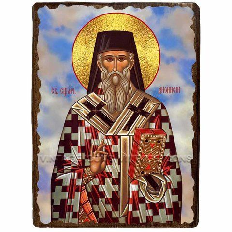 Ікона Діонісій (Денис) Святий Закинфский ,ікона на дереві 130х170 мм (1217-1) 1217 фото