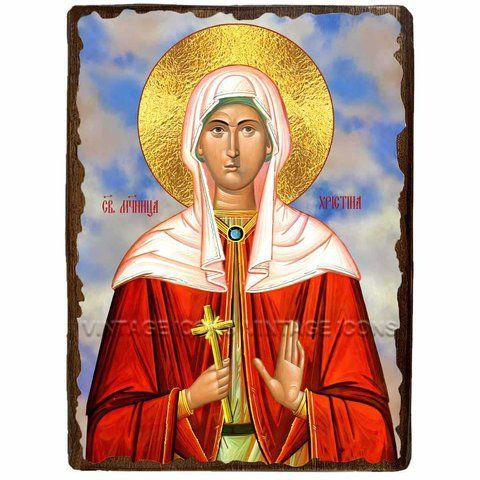 Ікона Христина (Христина) Свята Мучениця ,ікона на дереві 130х170 мм (1165-1) 1165 фото
