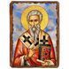 Иаков, Брат Господень, апостол, икона на дереве 130х170 мм (Н-4255-1) Н-4255 фото 1