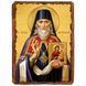Игнатий Мариупольский святитель митрополит, икона на дереве 130х170 мм (П-3685-1) П-3685 фото 1