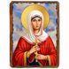 Марина Антиохийская, великомученица, икона на дереве 130х170 мм (Н-4230-1) Н-4230 фото 1